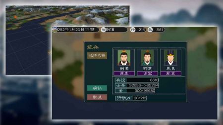英雄的黎明2