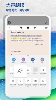 Edge浏览器手机版截图4