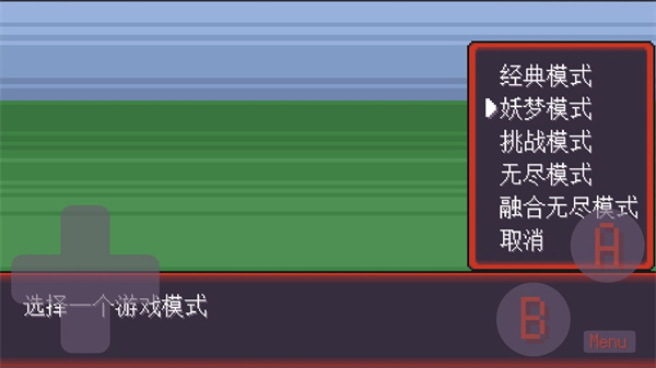 寶可夢肉鴿妖夢中文版