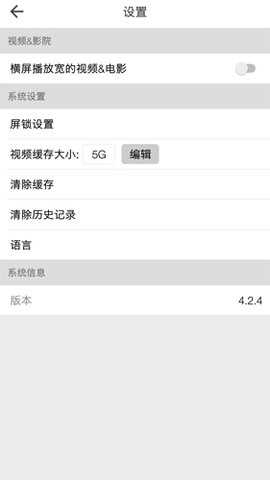 BeautyBox截图1
