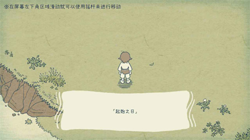 海神的回聲最新版