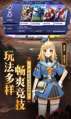 機動都市阿爾法自瞄透視輔助器  