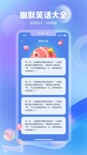 奇异社区老版截图4