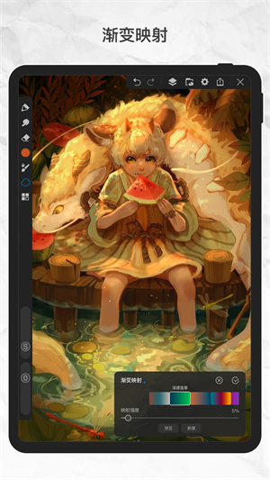 画世界Pro2025  截图5