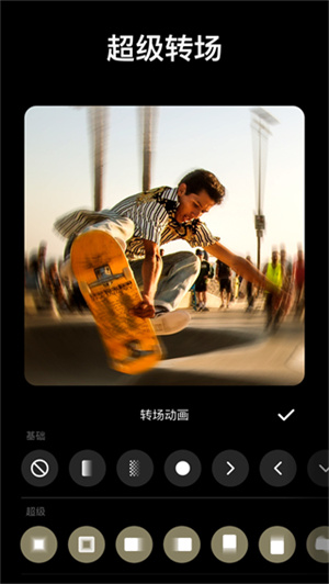inshot視頻編輯器最新版
