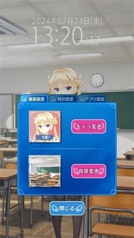 天使纷扰galgame手机版