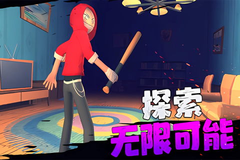 愤怒的男孩佩德罗中文版截图0
