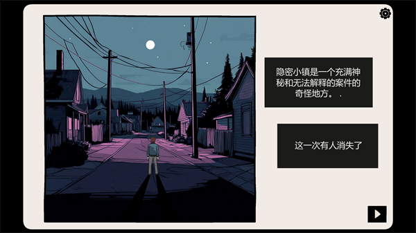 隐藏的记忆手机版截图2