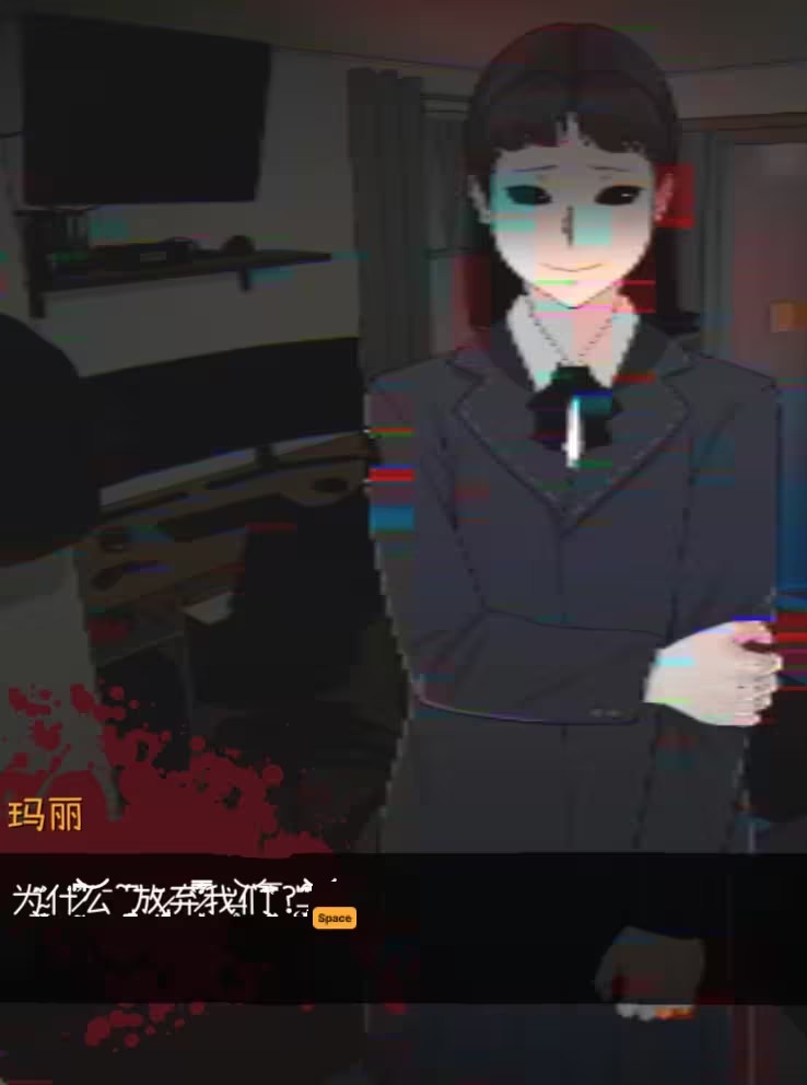 丧尸租客(桃子移植版)图3