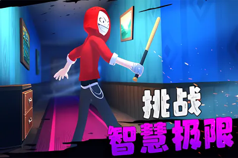 愤怒的男孩佩德罗中文版截图1
