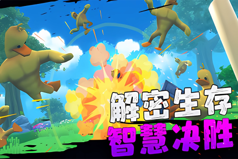 愤怒的男孩佩德罗中文版截图2