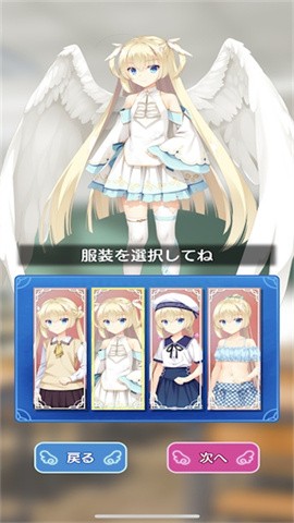 天使纷扰galgame手机版