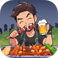 夜市小烧烤 v1.1.1