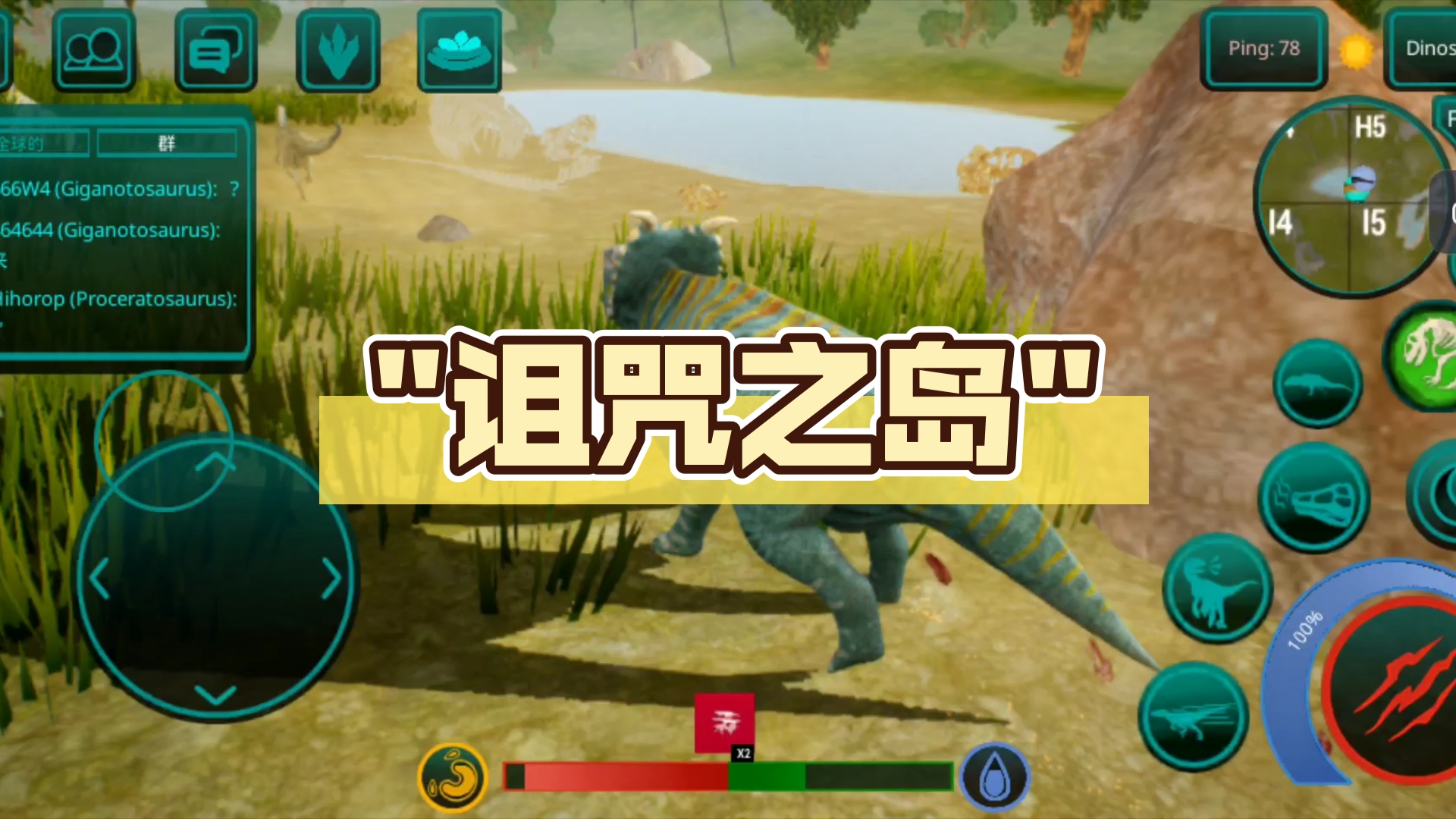 诅咒之岛版本合集