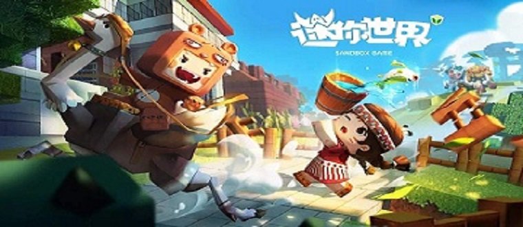 迷你世界老版本0.44.2