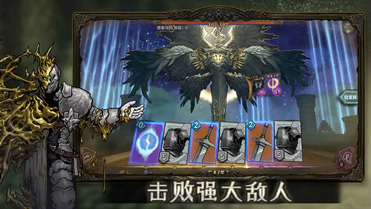 魂坠深境截图1