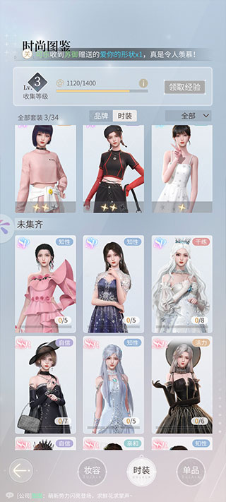 杜拉拉升职记官方正版