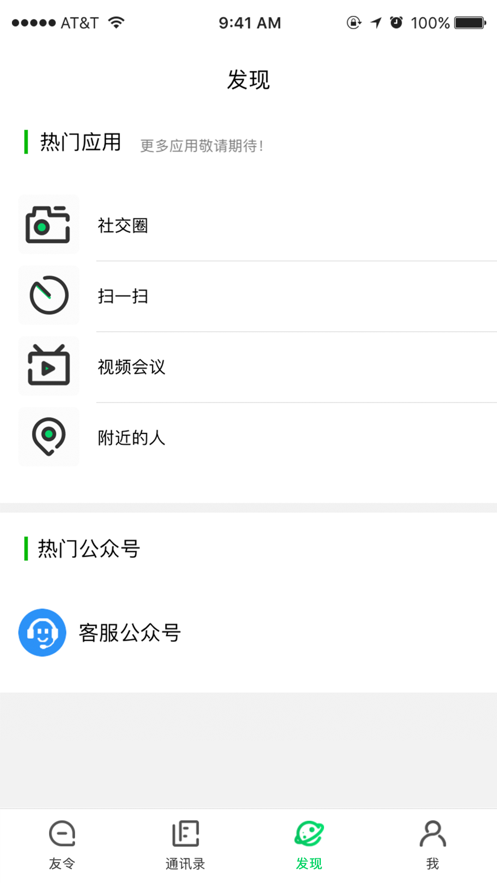 友令(2)