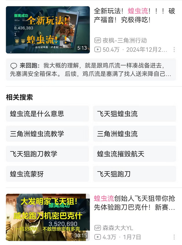 《三角洲行动》出货爆率影响因素介绍