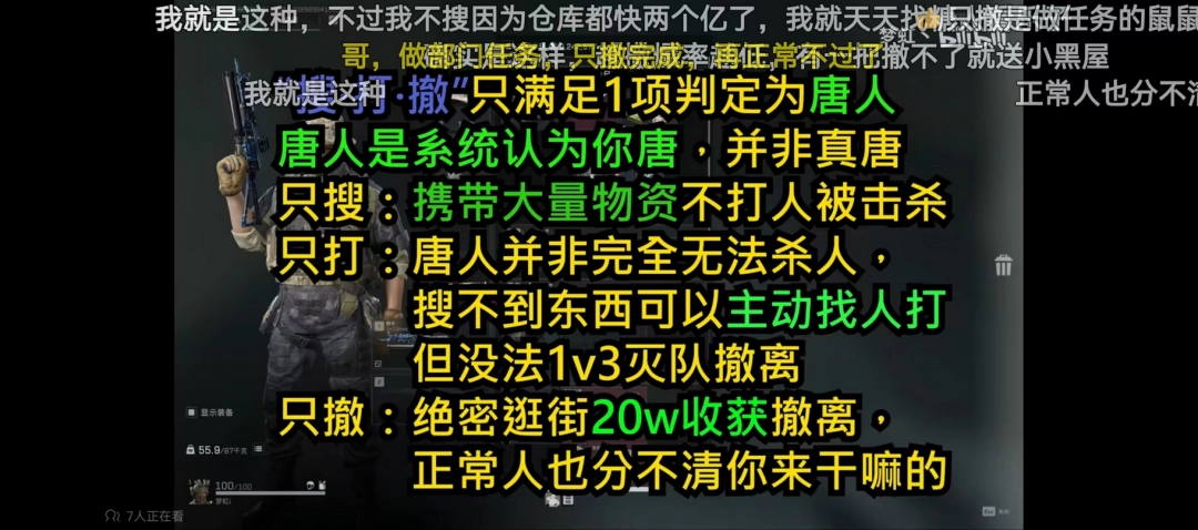 《三角洲行动》出货爆率影响因素介绍