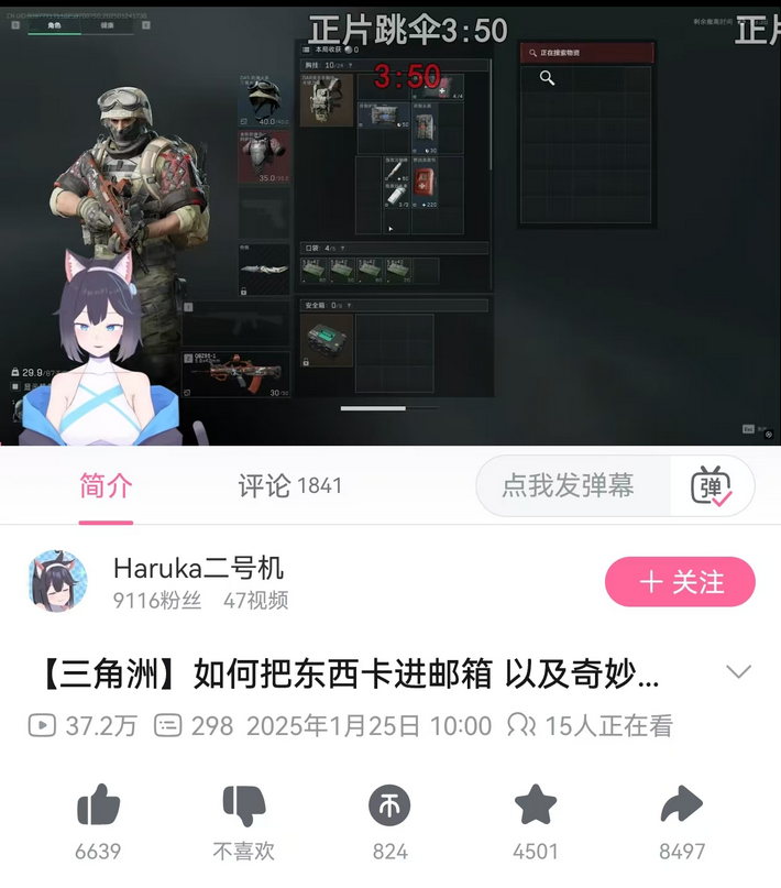 《三角洲行动》出货爆率影响因素介绍