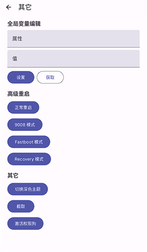 WearOS工具箱 第3张图片
