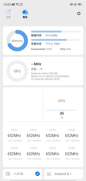使用教程截图2