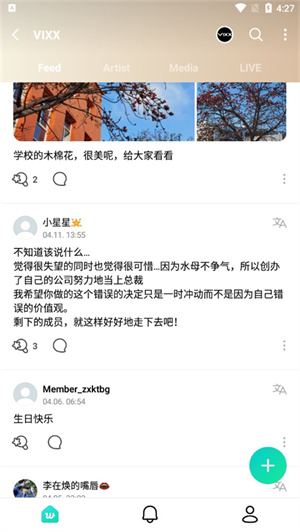 设置中文教程截图4
