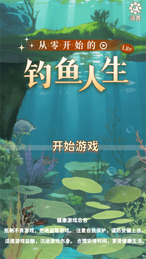怎么玩1