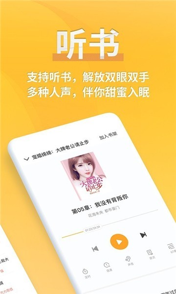 書海小說網(wǎng)