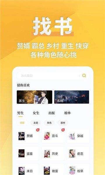 書海小說網(wǎng)