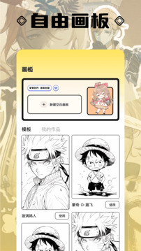 三號動漫純凈版