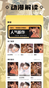 三號動漫純凈版