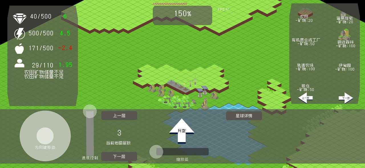 莫比烏斯計劃