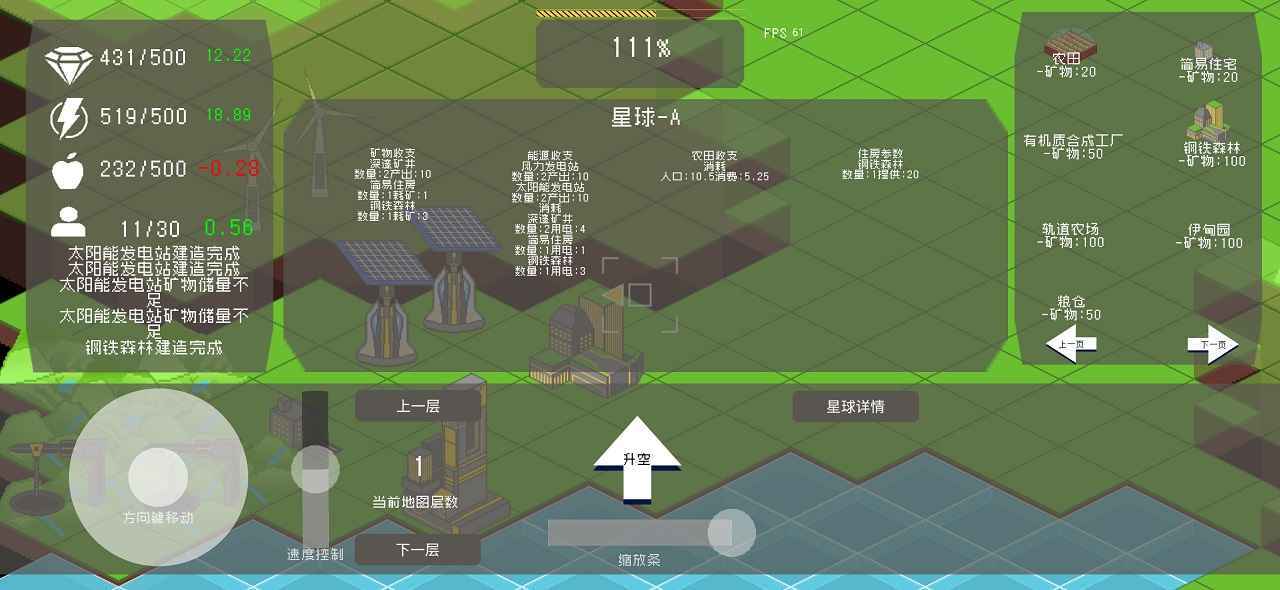 莫比烏斯計劃