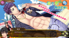 全面服務Fullservice漢化版
