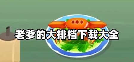 lddfphd