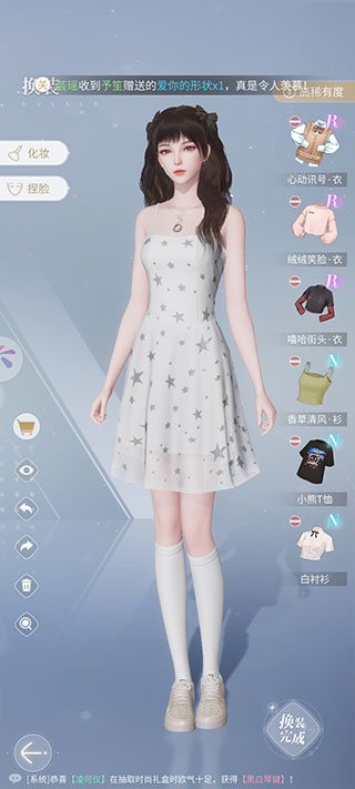 杜拉拉升职记官方正版