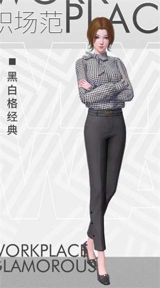 杜拉拉升职记官方正版