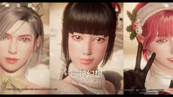 3D角色剧情欲神幻想游戏合集
