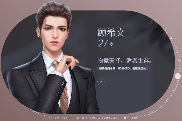 杜拉拉升职记官方正版