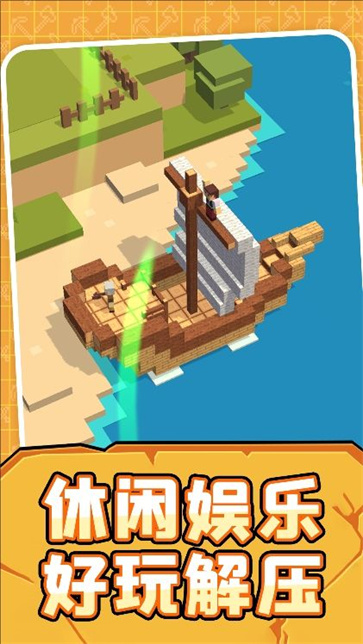 世界模拟生存截图0
