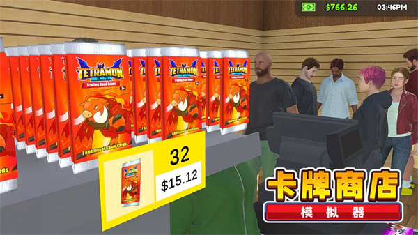 卡牌商店经营截图1