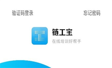 链工宝