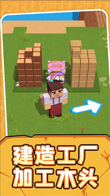 世界模拟生存截图3