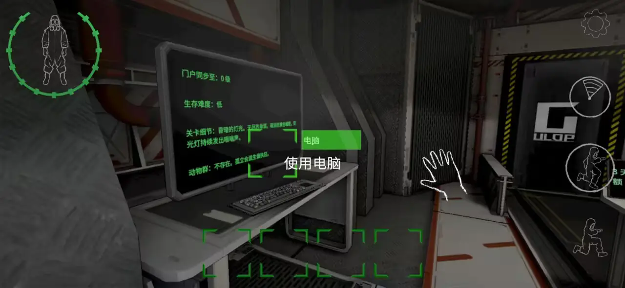 后室游戏