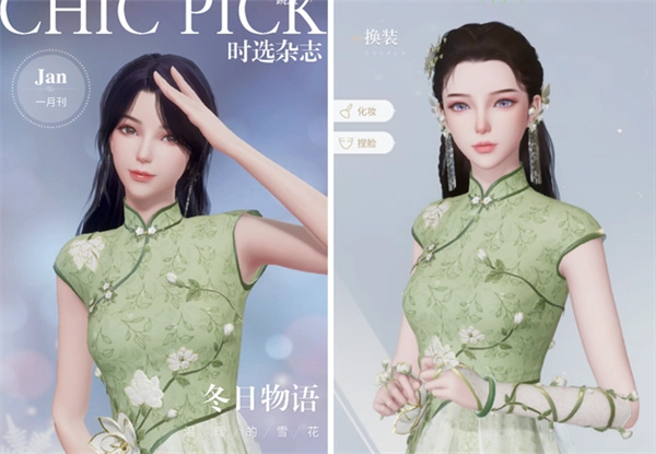 杜拉拉升职记官方正版