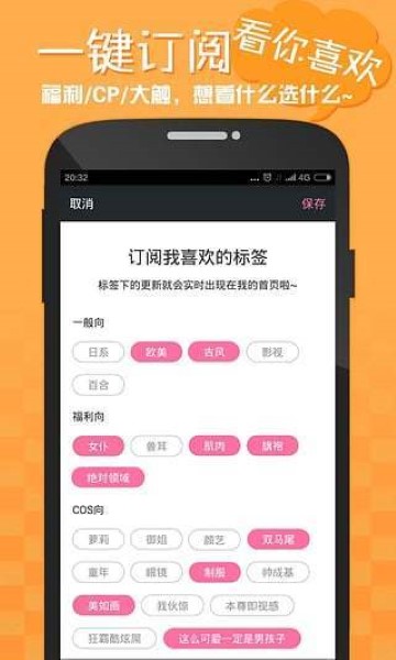 嘿咻漫畫免費登錄最新版圖1