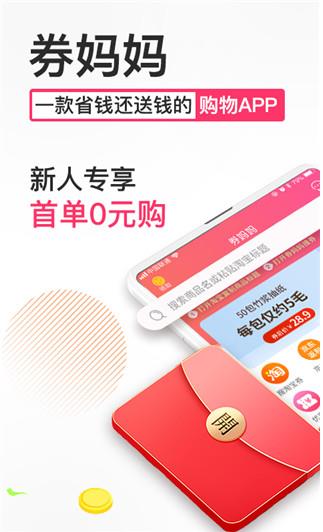 券妈咪(2)
