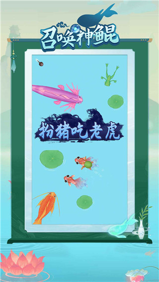 召喚神鯤萬寧大招版圖2